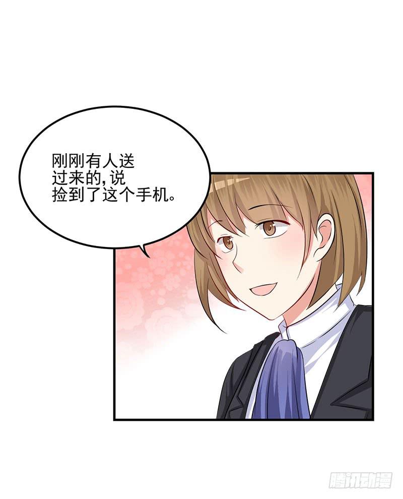 15话 陌生的邮件(1/2)-第15话