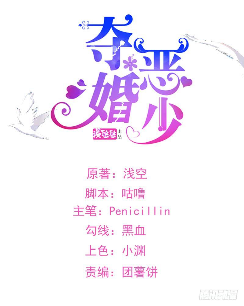 17话 秦若雨的恐惧(1/2)-第17话