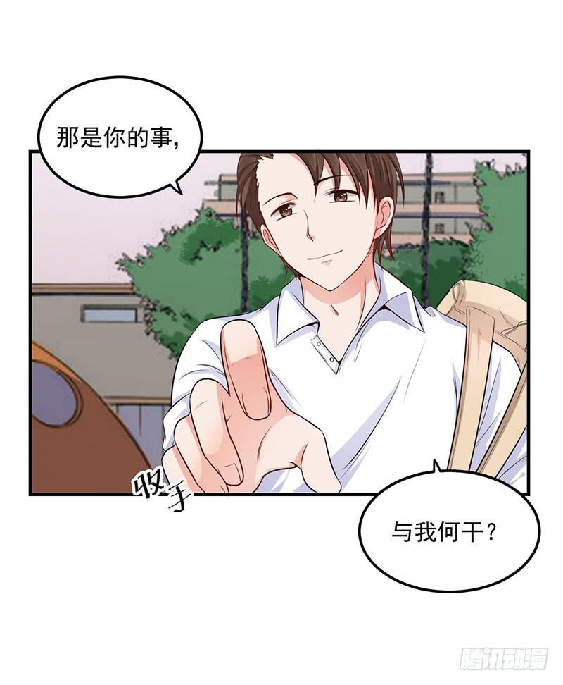 17话 秦若雨的恐惧(1/2)-第17话