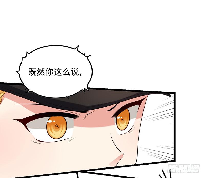 17话 秦若雨的恐惧(1/2)-第17话