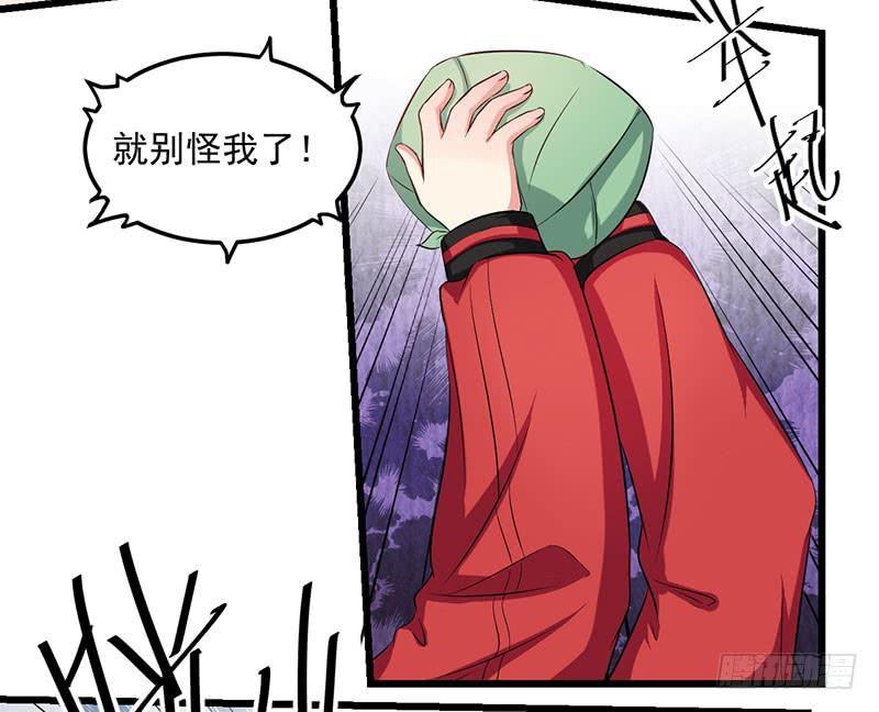 17话 秦若雨的恐惧(1/2)-第17话