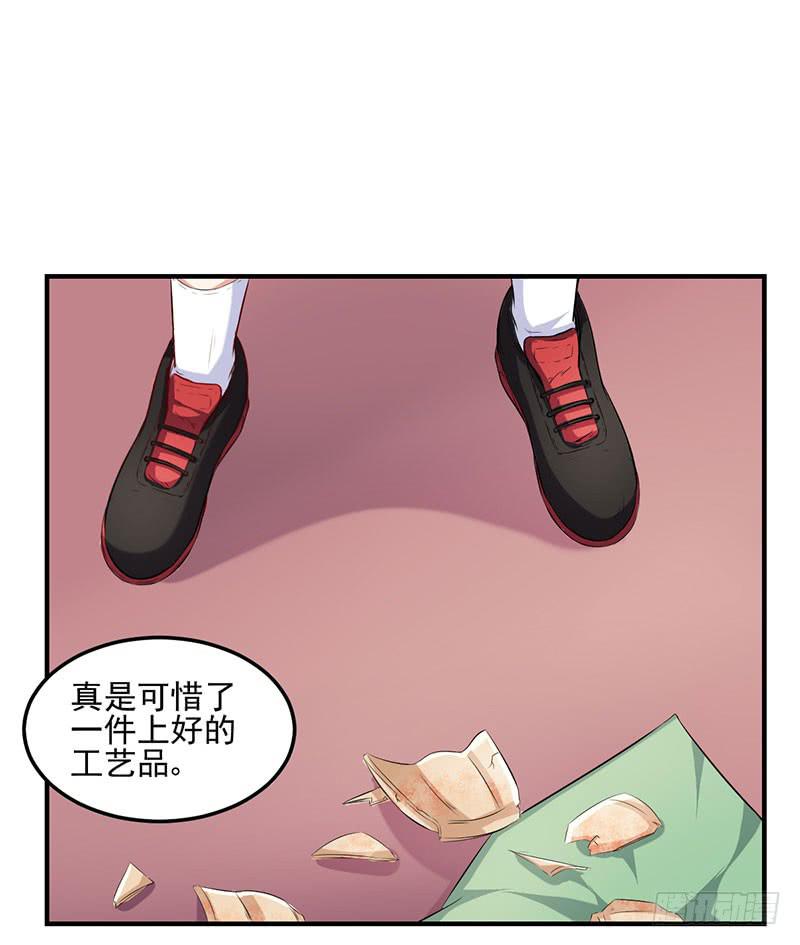 17话 秦若雨的恐惧(1/2)-第17话