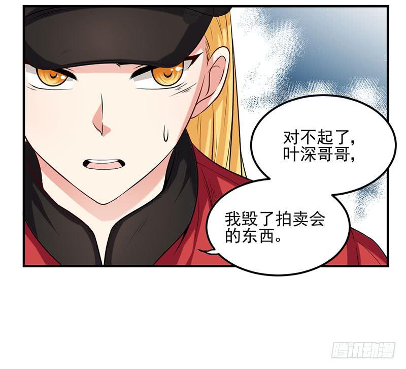 17话 秦若雨的恐惧(1/2)-第17话