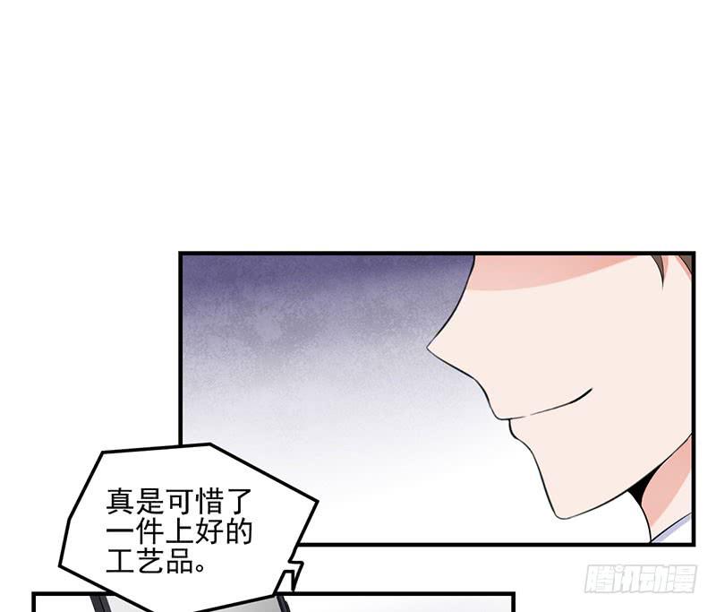 17话 秦若雨的恐惧(1/2)-第17话