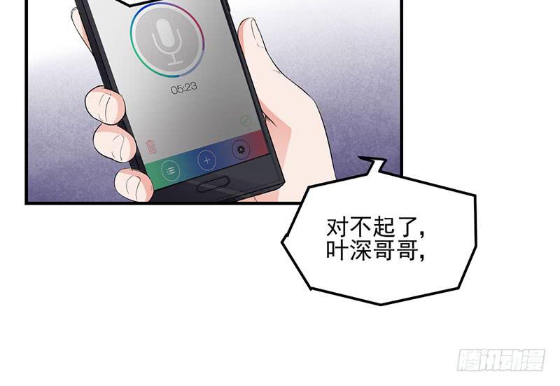17话 秦若雨的恐惧(1/2)-第17话