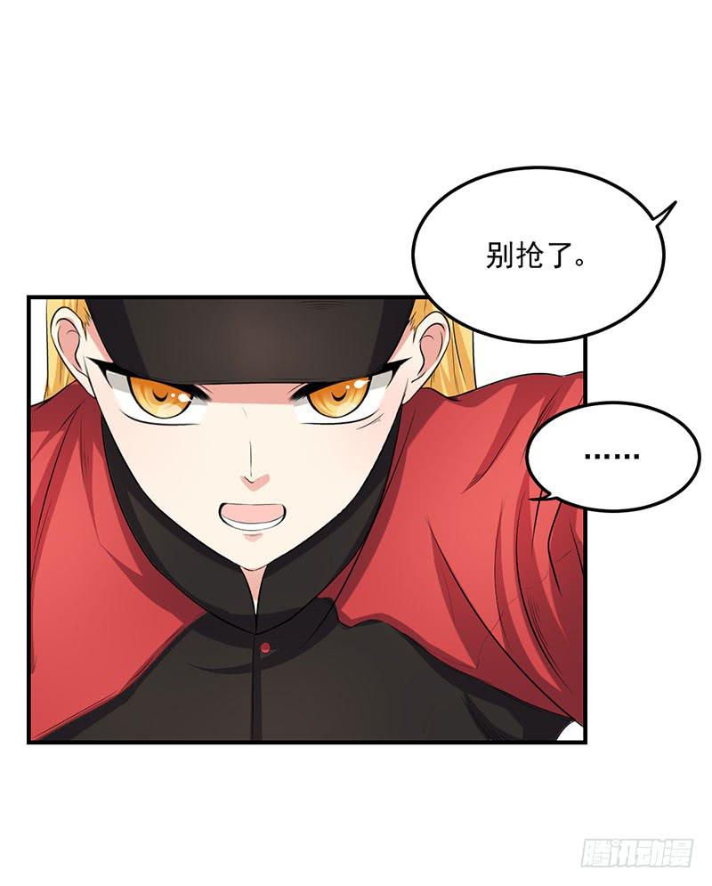 17话 秦若雨的恐惧(1/2)-第17话