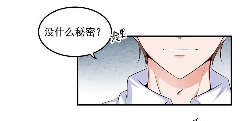 17话 秦若雨的恐惧(1/2)-第17话
