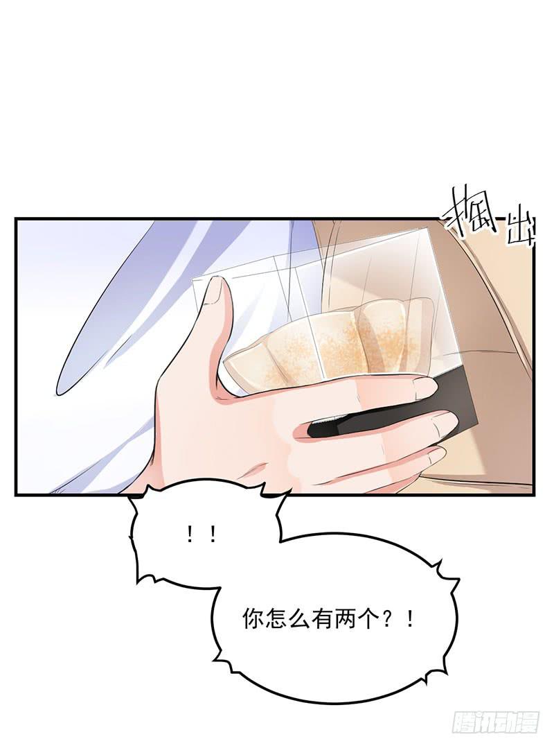 17话 秦若雨的恐惧(1/2)-第17话