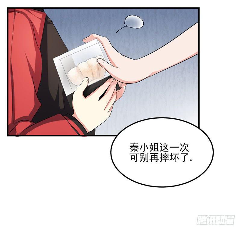17话 秦若雨的恐惧(1/2)-第17话