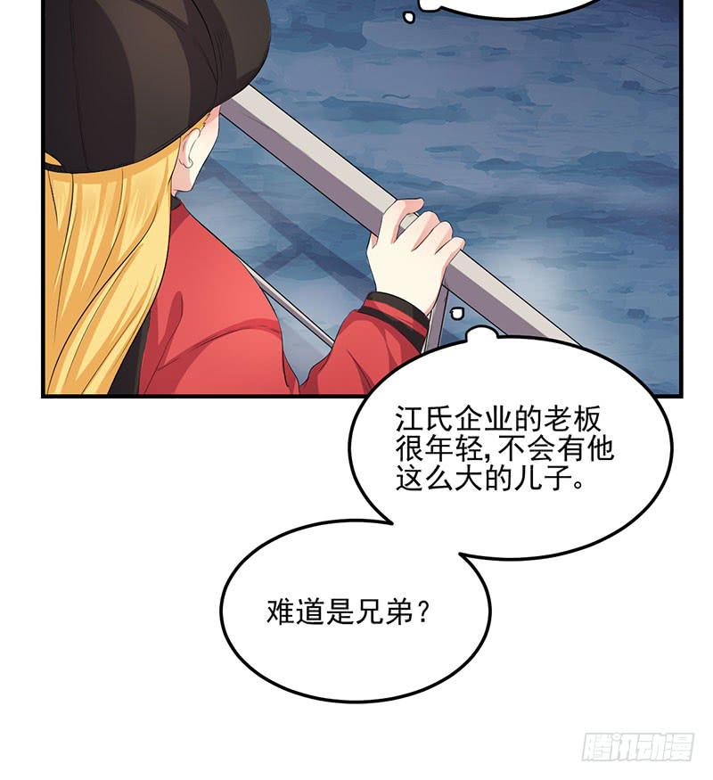 17话 秦若雨的恐惧(1/2)-第17话