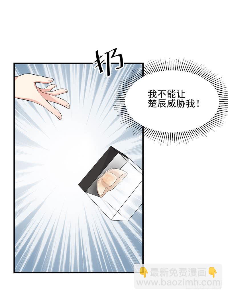17话 秦若雨的恐惧(1/2)-第17话