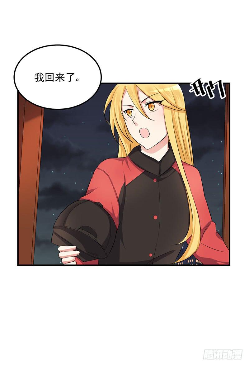 17话 秦若雨的恐惧(1/2)-第17话