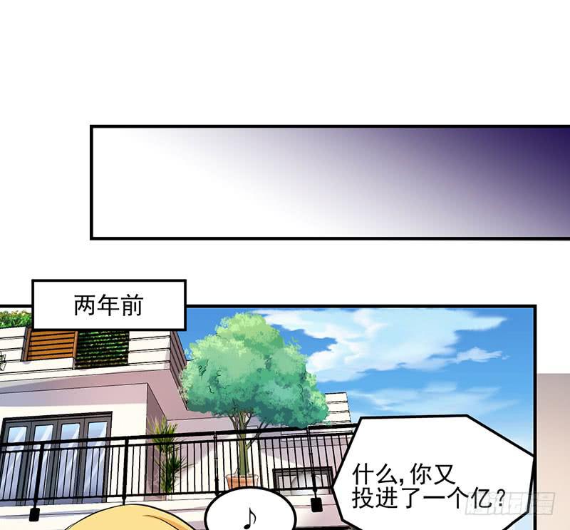 19话 贪污案受害者-第19话