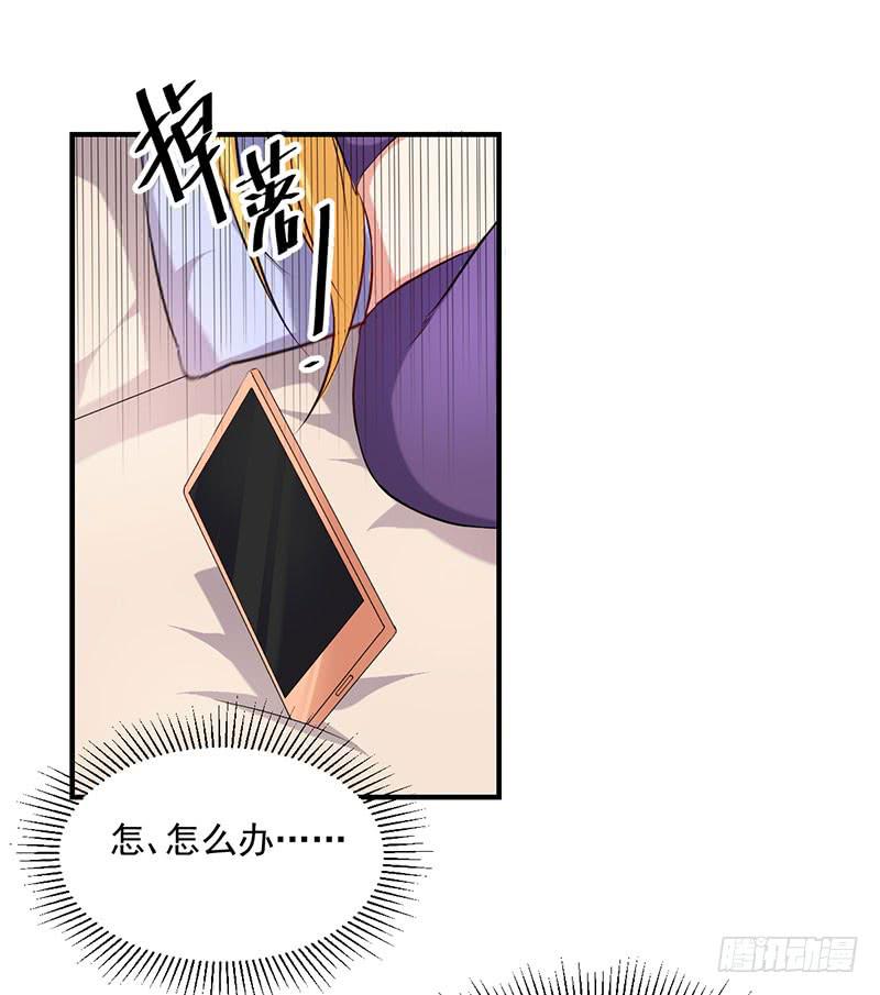 19话 贪污案受害者-第19话