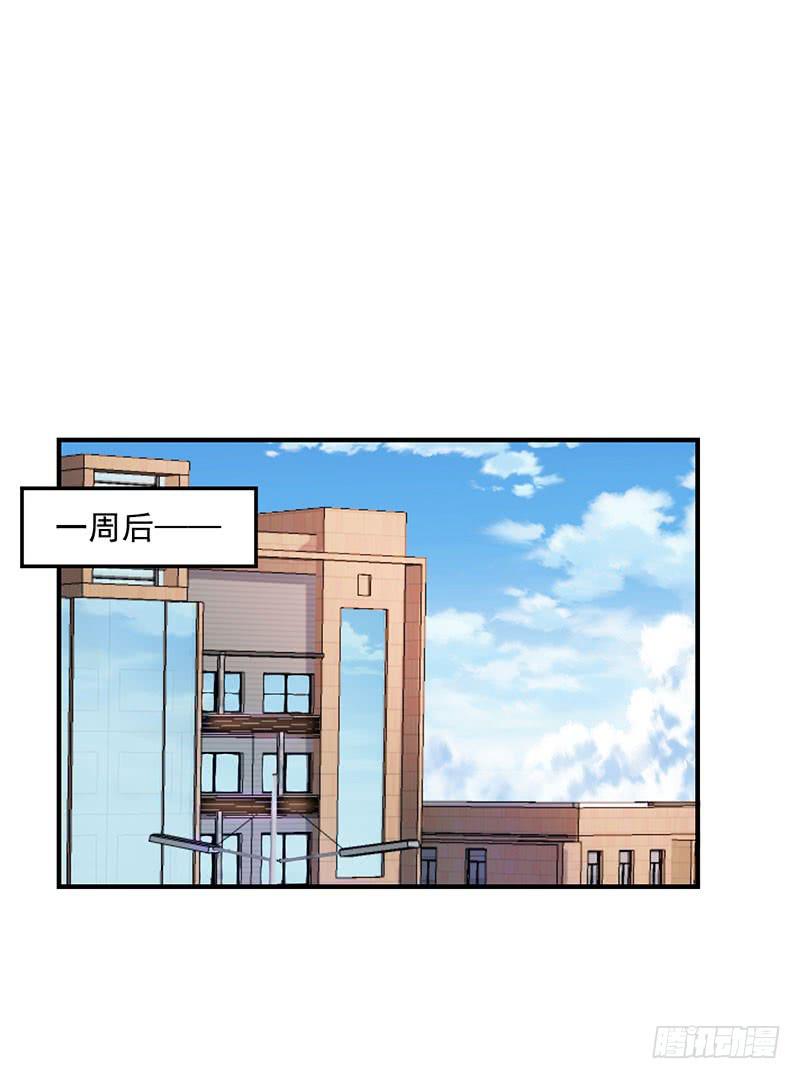 19话 贪污案受害者-第19话