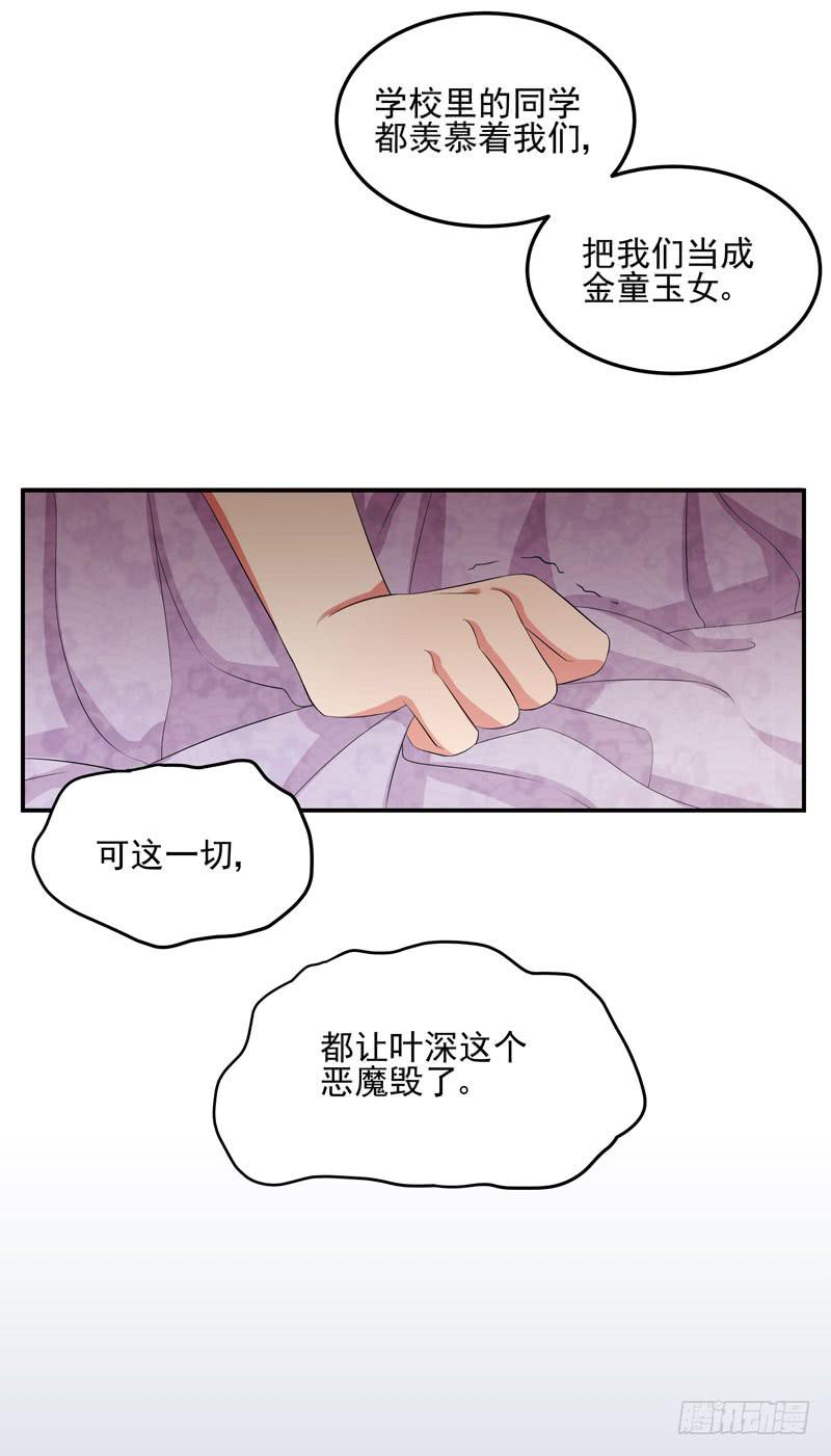 03话 逃出恶魔的手掌心(1/2)-第3话