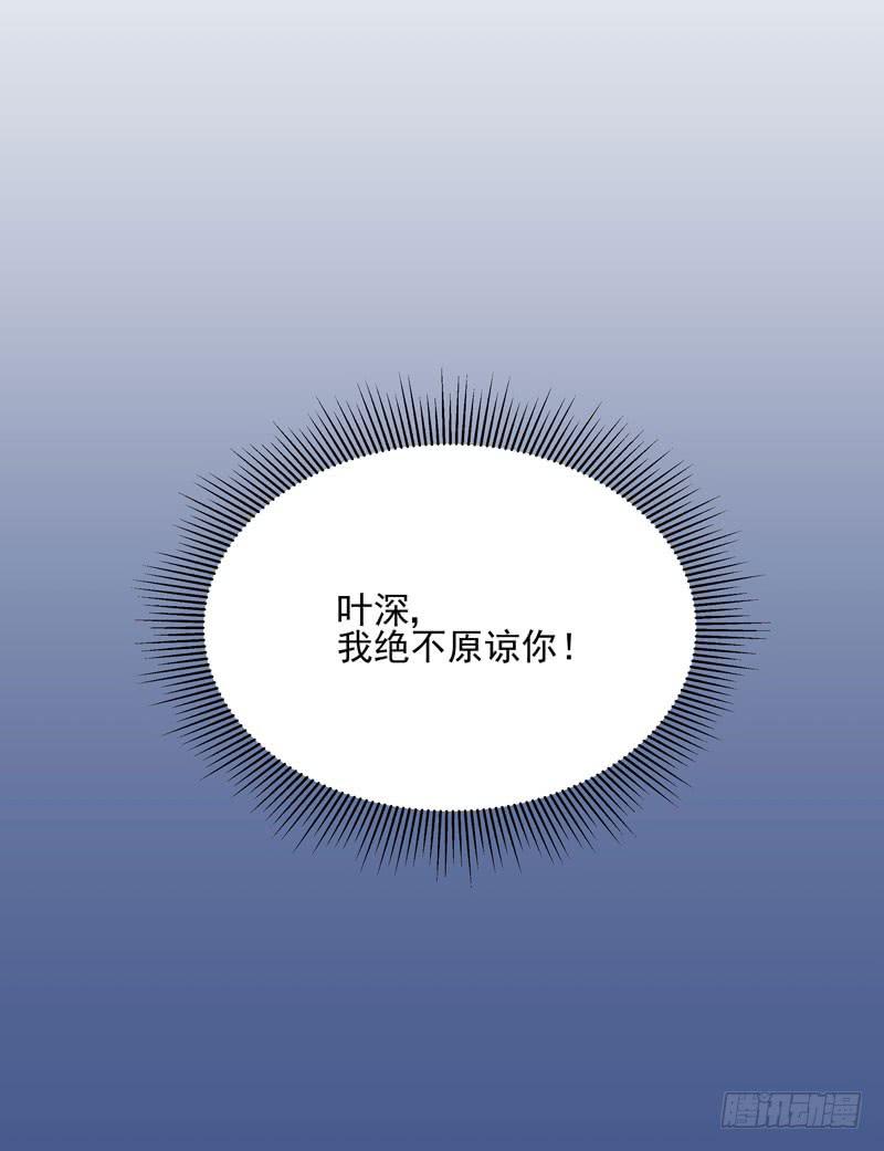 03话 逃出恶魔的手掌心(1/2)-第3话