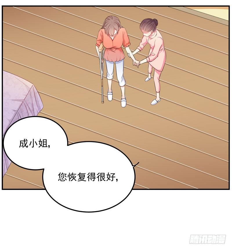 03话 逃出恶魔的手掌心(1/2)-第3话