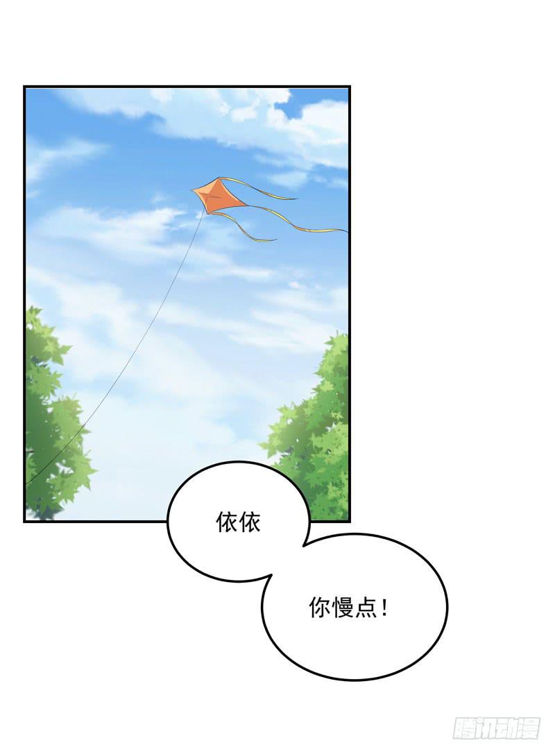 03话 逃出恶魔的手掌心(1/2)-第3话