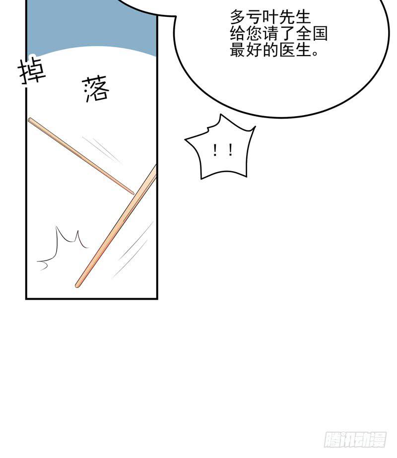 03话 逃出恶魔的手掌心(1/2)-第3话