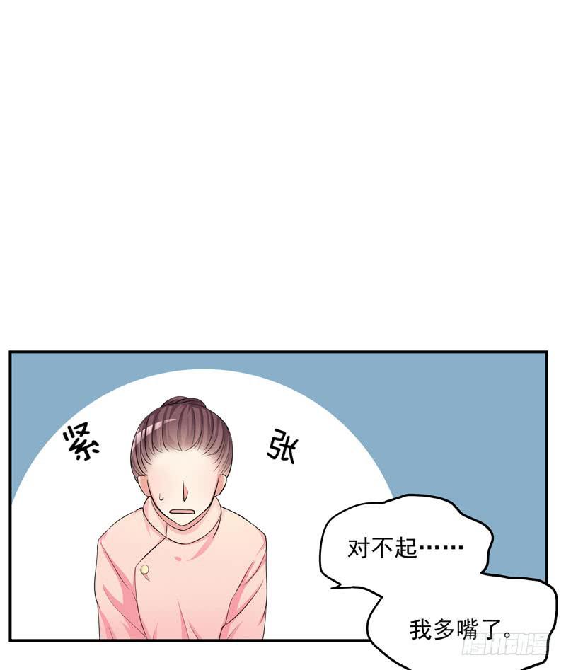 03话 逃出恶魔的手掌心(1/2)-第3话