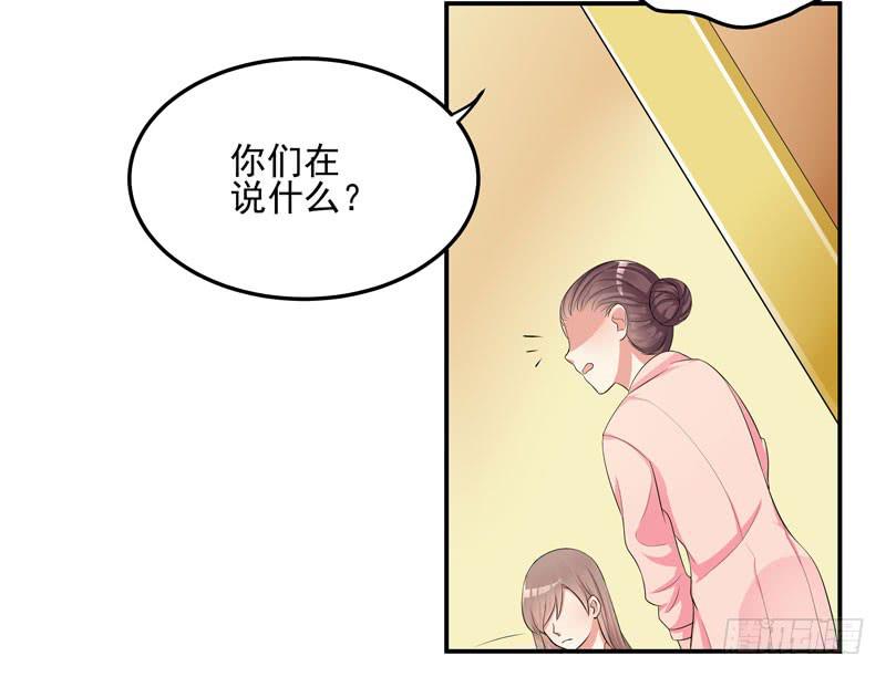 03话 逃出恶魔的手掌心(1/2)-第3话