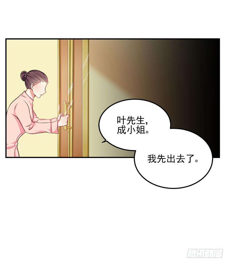 03话 逃出恶魔的手掌心(1/2)-第3话
