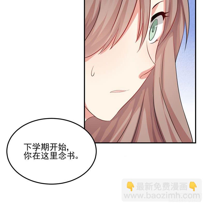 03话 逃出恶魔的手掌心(1/2)-第3话