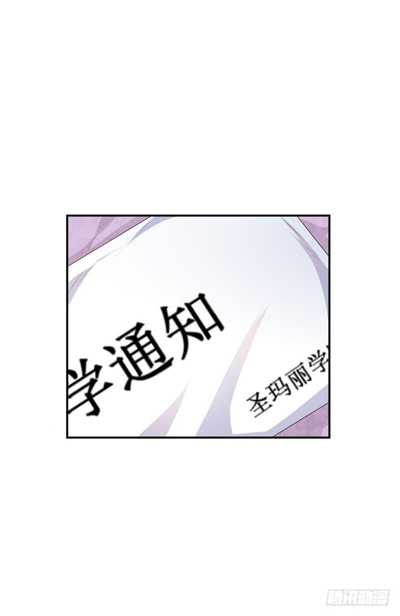 03话 逃出恶魔的手掌心(1/2)-第3话