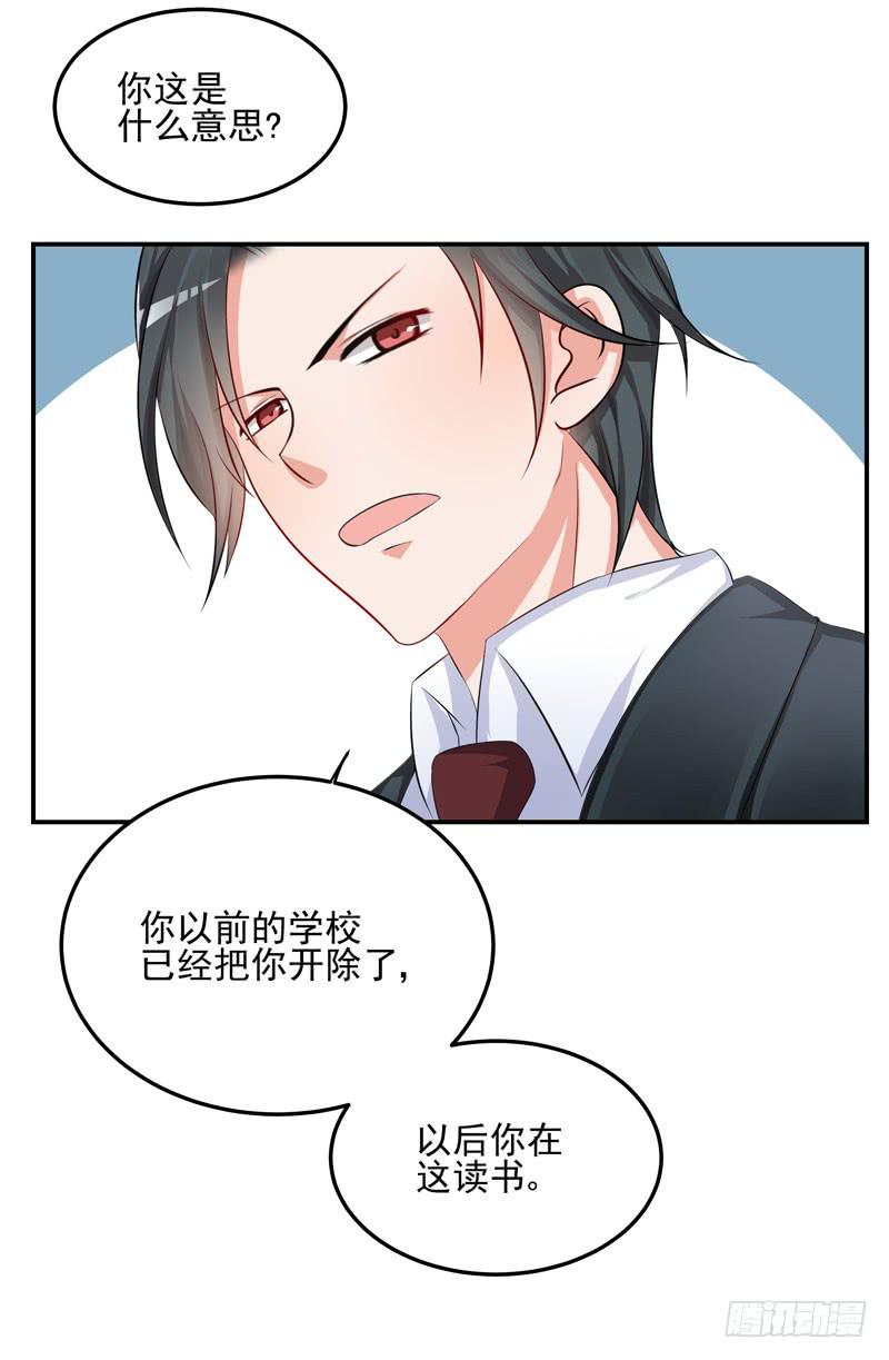 03话 逃出恶魔的手掌心(1/2)-第3话