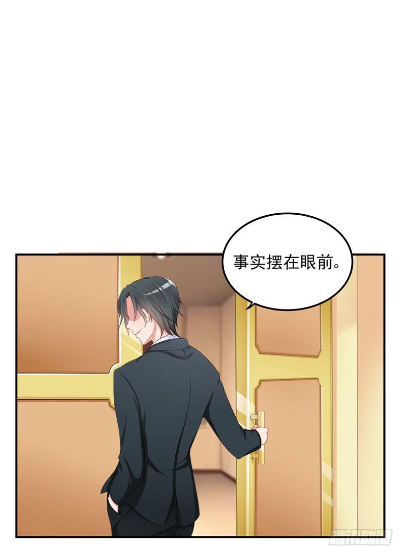 03话 逃出恶魔的手掌心(1/2)-第3话