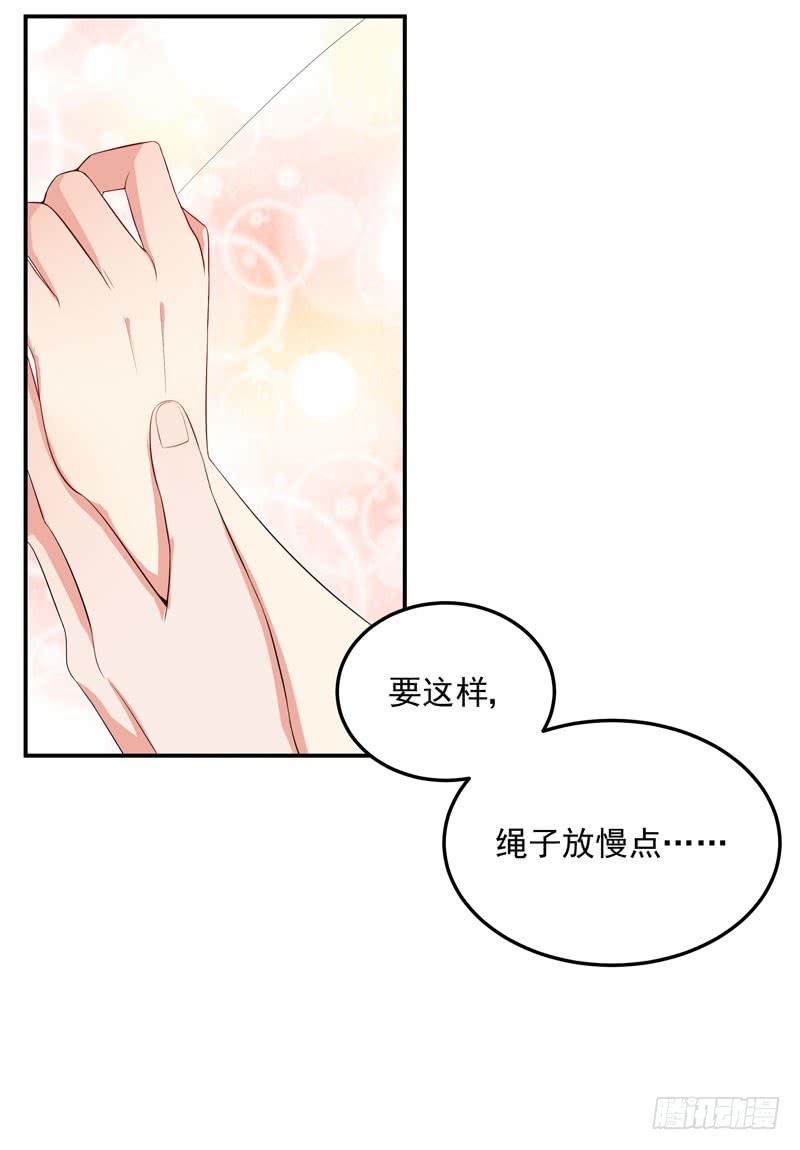 03话 逃出恶魔的手掌心(1/2)-第3话