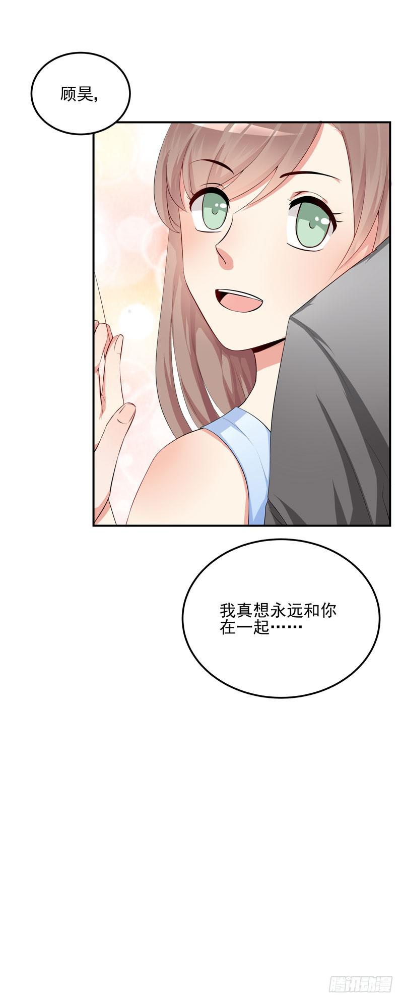 03话 逃出恶魔的手掌心(1/2)-第3话