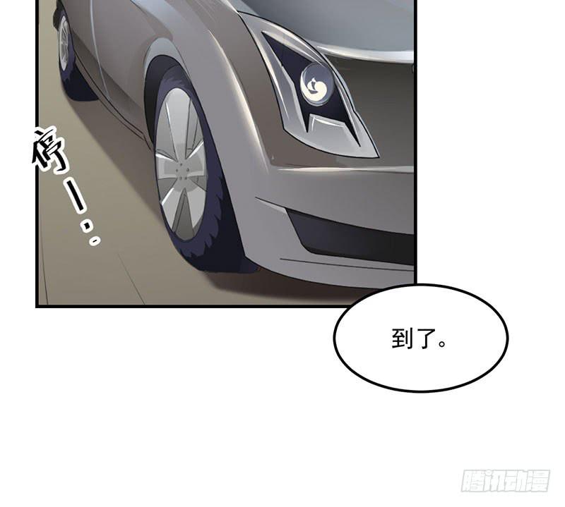 23话 我有多恨你-第25话