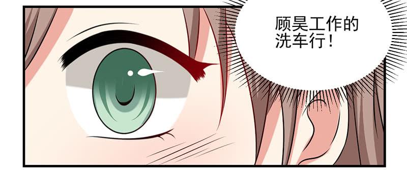 23话 我有多恨你-第25话