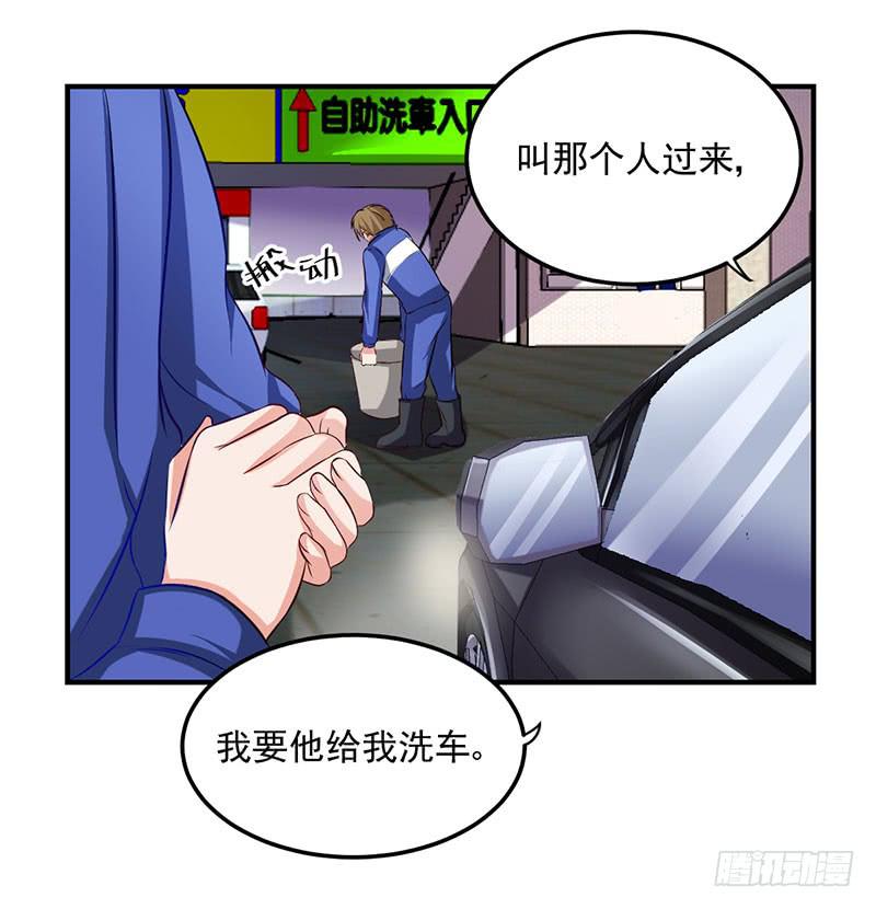 23话 我有多恨你-第25话