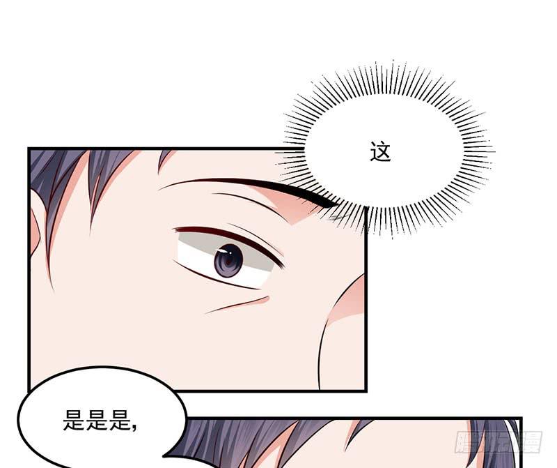 23话 我有多恨你-第25话