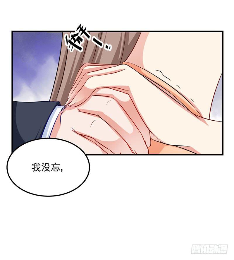 23话 我有多恨你-第25话