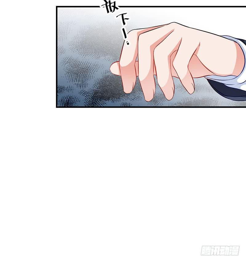23话 我有多恨你-第25话