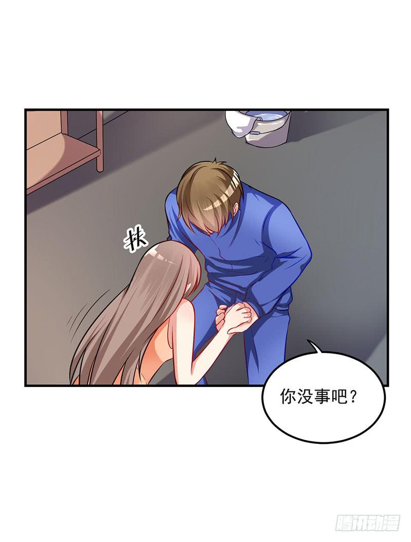 25话 两男抢一女(1/2)-第27话