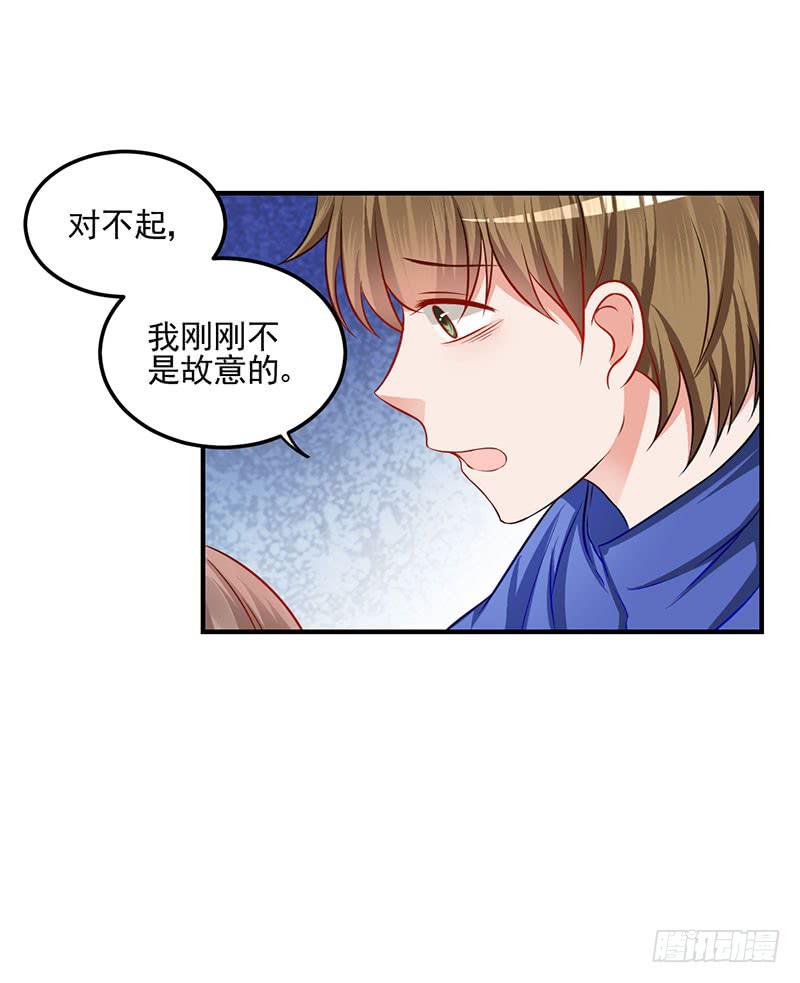 25话 两男抢一女(1/2)-第27话