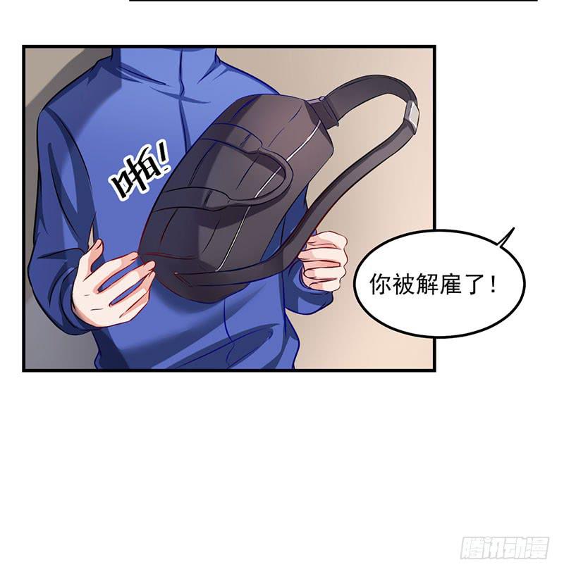 25话 两男抢一女(1/2)-第27话