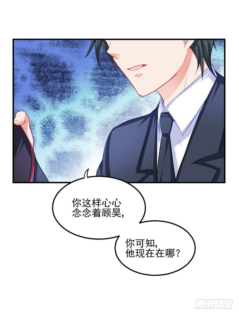 27话 送进夜总会(1/2)-第29话