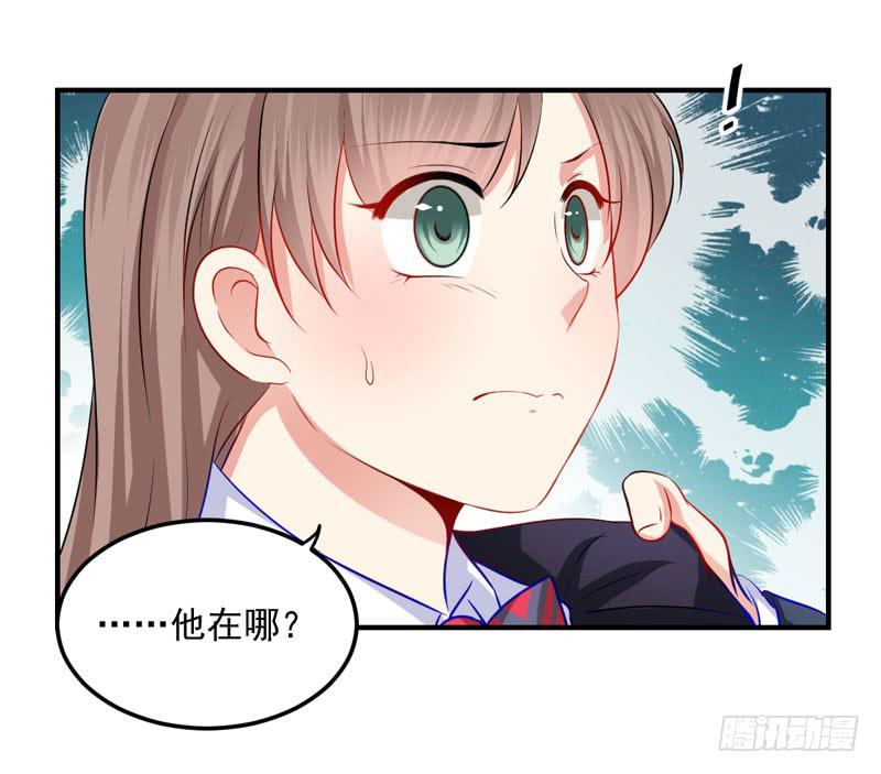 27话 送进夜总会(1/2)-第29话