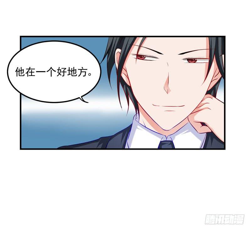 27话 送进夜总会(1/2)-第29话