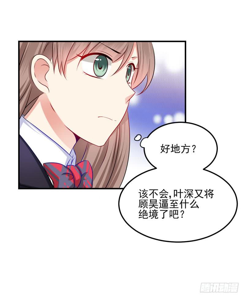 27话 送进夜总会(1/2)-第29话