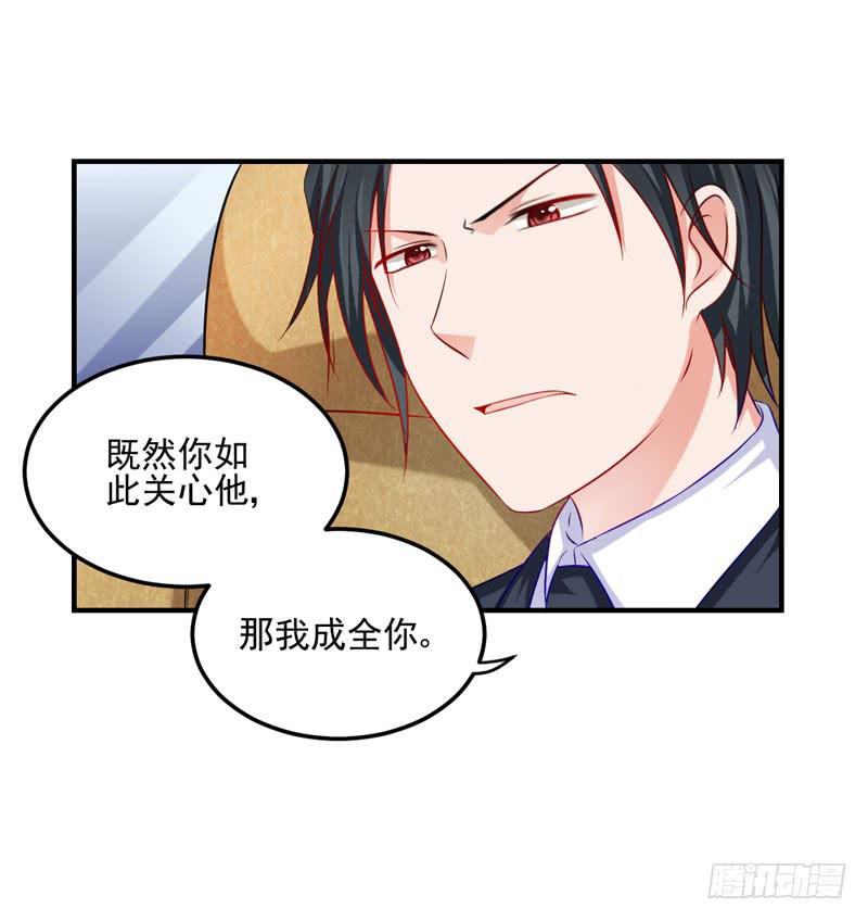 27话 送进夜总会(1/2)-第29话
