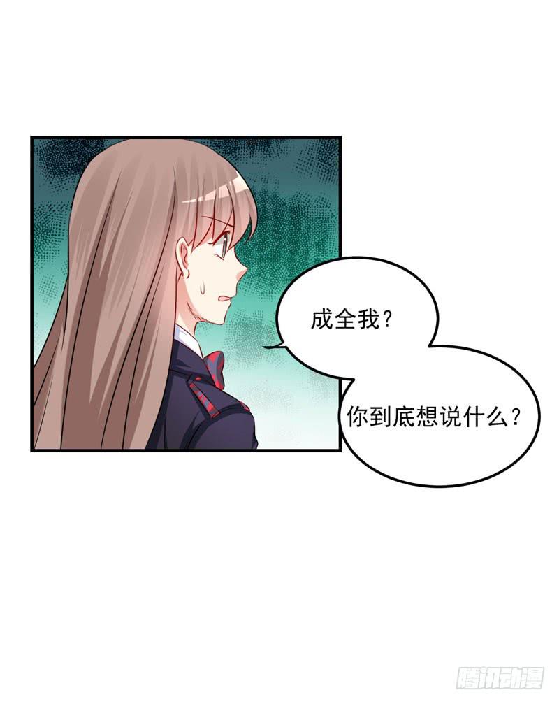 27话 送进夜总会(1/2)-第29话