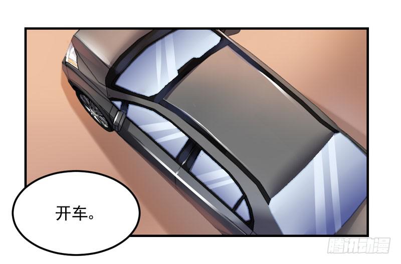 27话 送进夜总会(1/2)-第29话
