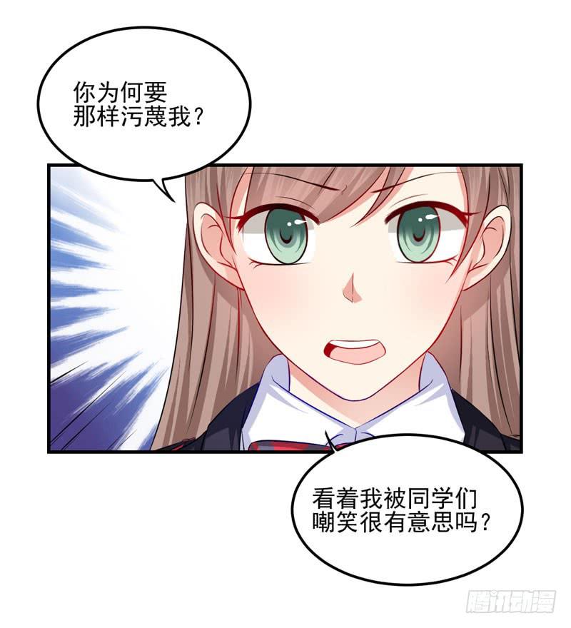 27话 送进夜总会(1/2)-第29话